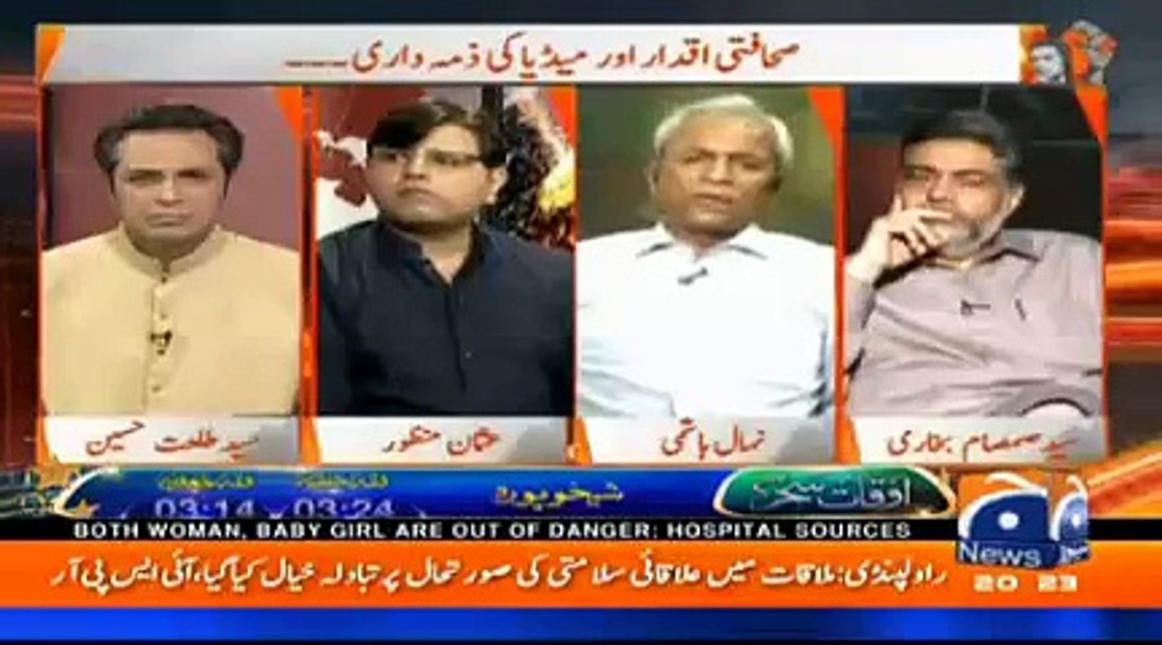 Ishaq Dar ka yeh beyan munasib nahi - Talat Hussain on Ishaq Dar's personal attack on Imran Khan