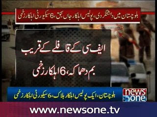 6 FC corps injured in bomb blast