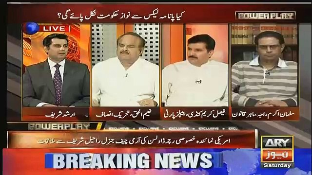 Mian Sahiban Ne Apna Focus Business Per Karlia Hai Aur Hukumat Pindi Ke Hawale Kardi hai.. Faisal Karim Kundi