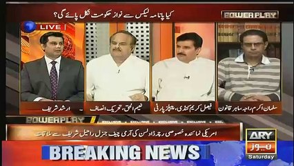 Mian Sahiban Ne Apna Focus Business Per Karlia Hai Aur Hukumat Pindi Ke Hawale Kardi hai.. Faisal Karim Kundi