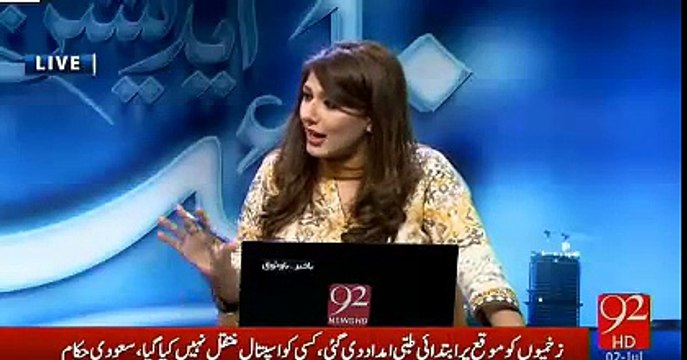 Imran Khan's Two Biggest Qualities Are Honesty And Charisma - Zafar Hilaly