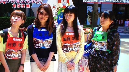 大食い　東京決戦　in 船橋