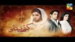 Kathputli - Episode 5 Promo HD Hum TV Drama 2 July 2016