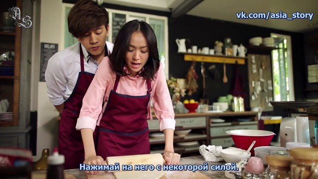 Тайная любовь_Испеки мне любовь_5 (русские субтитры)