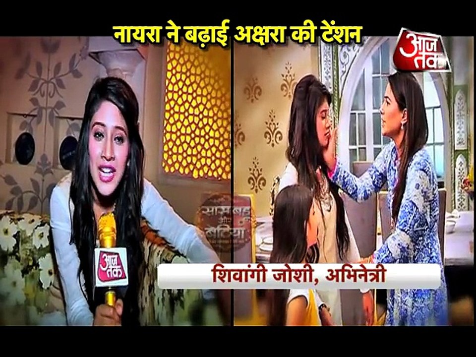 NAIRA'S PAANI WAALA DANCE