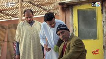 Kabour et Lahbib - Episode 21 - برامج رمضان - كبور و لحبيب - الحلقة 21 - YouTube