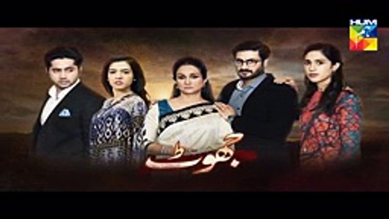 Jhoot Episode 9 Promo HD Hum TV Drama 1 July 2016