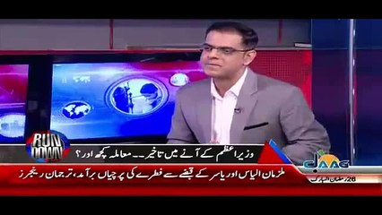 Aap ka PM Qaatil hai_ Lutera hai_ corrupt hai aur aap poochtay hain 2018- Humayo