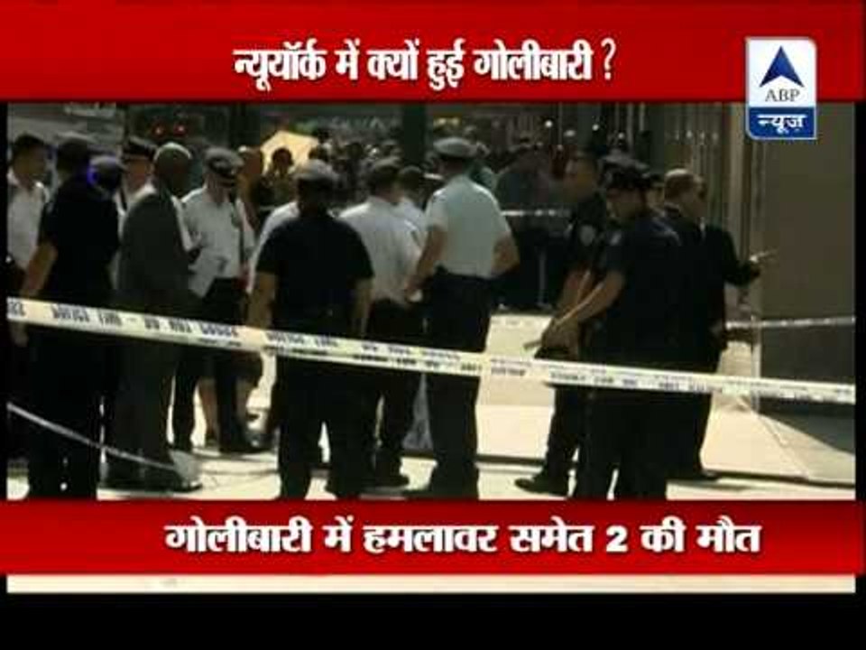 How gunman went into a shooting spree outside E...