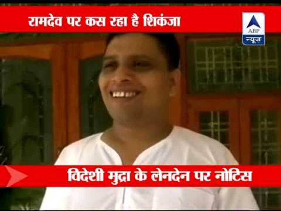 ED slaps notices against Ramdev's 2 trusts