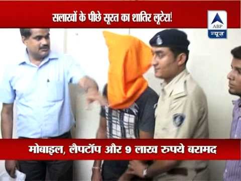Surat: Fake govt official arrested for committing robberies