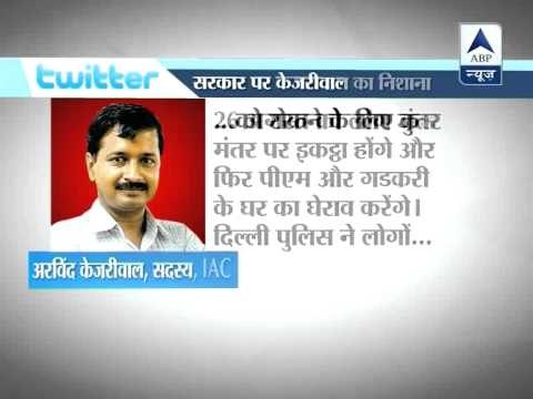 Six Delhi Metro stations to close on Sunday to keep protestors from homes of PM, Gadkari
