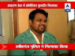 Stand-up comedian Kuldeep Dubey arrested in Bhopal for abduction