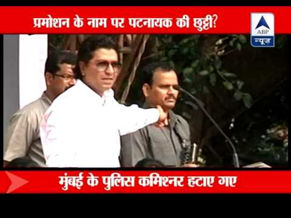 After Arup Patnaik, Raj Thackeray trains guns on RR Patil