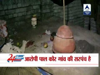 Woman sarpanch in Punjab kills girl 'possessed by evil' ‎
