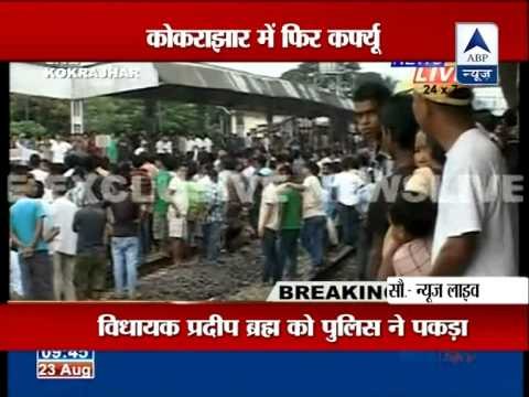 Assam MLA arrested for role in clashes‎, supporters protest