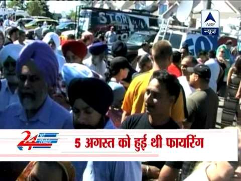 Michelle Obama to meet Sikh shooting victims' f...