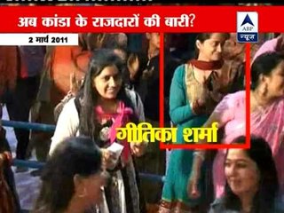 Geetika Sharma suicide case: Ankita Singh may be in Singapore