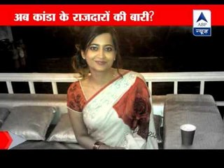 Geetika suicide case: Delhi Police fails to track Ankita Singh