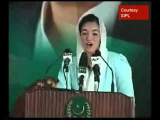 Benazir Bhuttos family interest in Pakistan politics