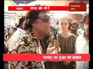 Famous slaps by the celebrity