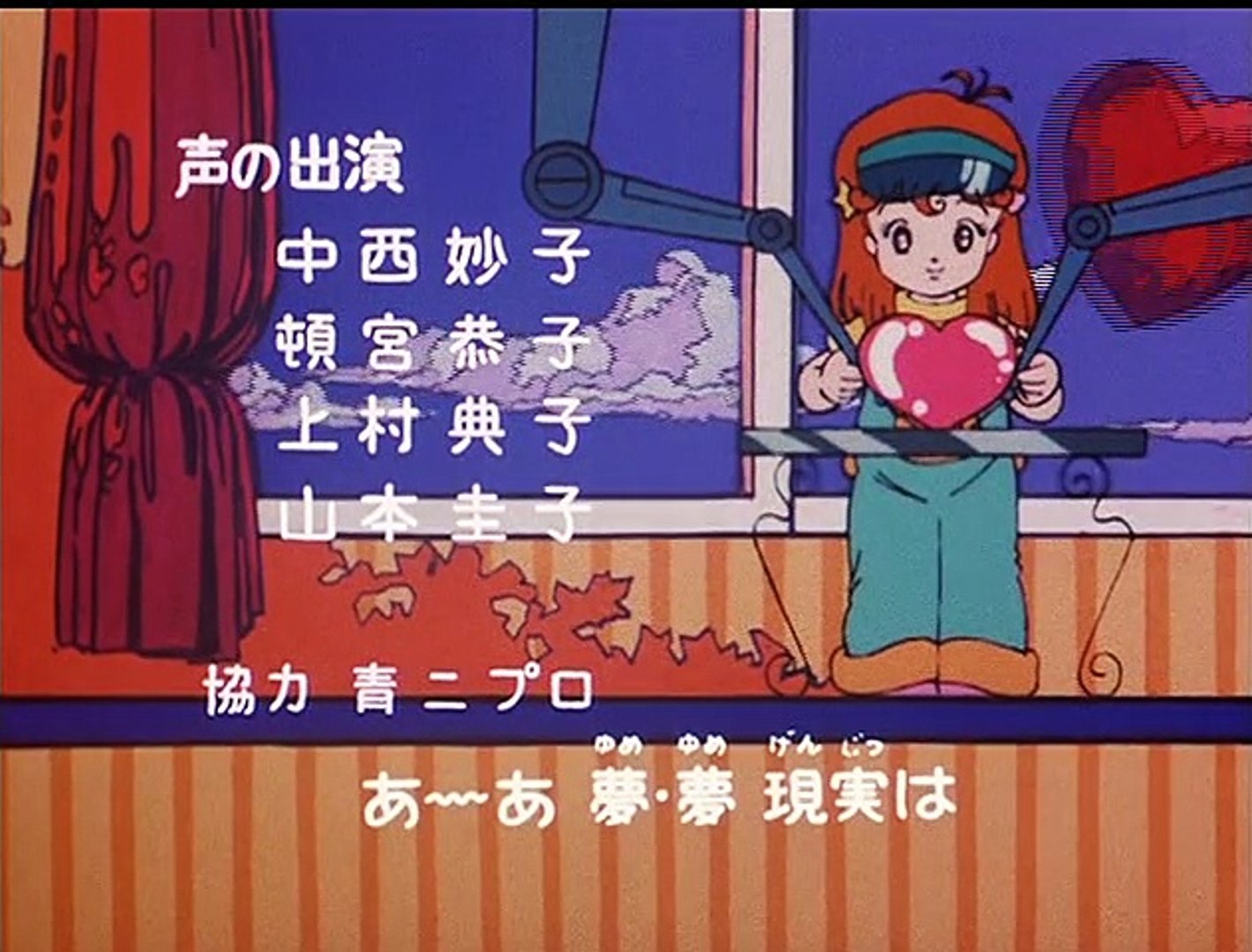 はーいステップジュン ED - 動画 Dailymotion
