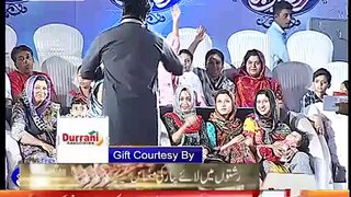 Dr. Fowzia on Metro 1 Iftar Show - part 2