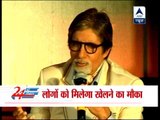 Amitabh Bachchan unveils 'Kaun Banega Crorepati' van ‎