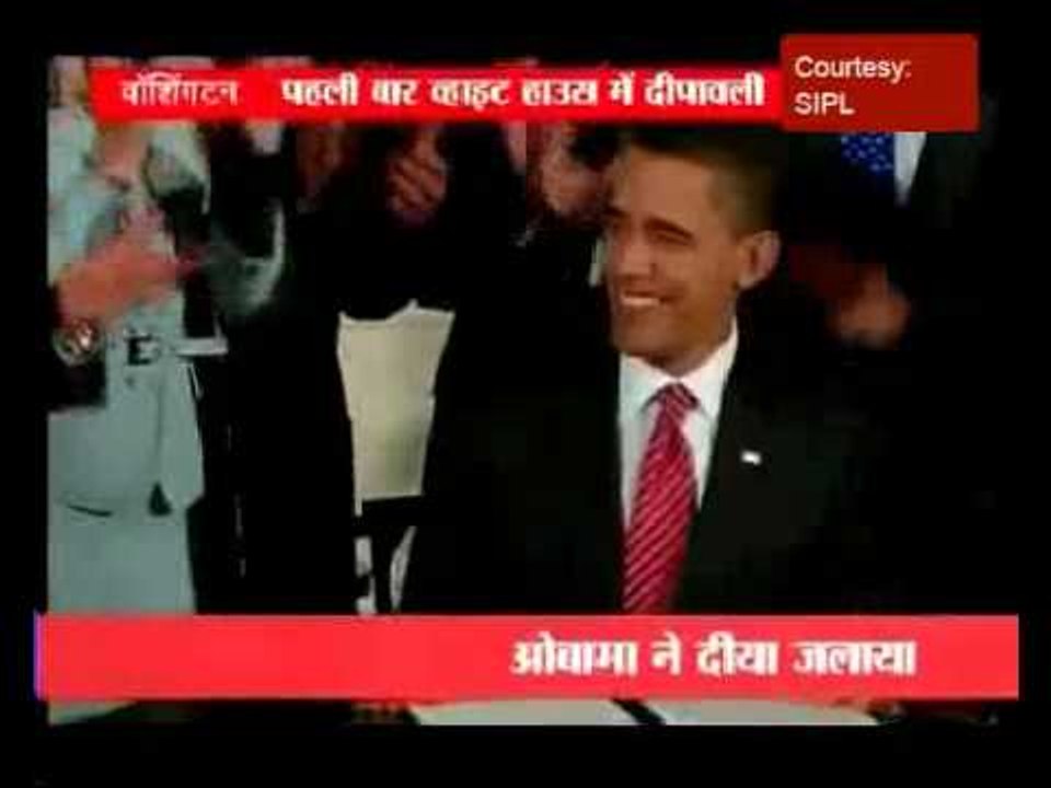 Barack Obama celebrates Diwali in White House