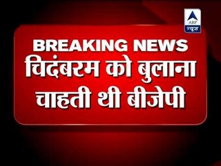 2G scam: BJP members walk out of JPC meeting