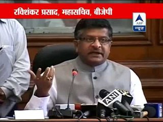 Sriprakash Jaiswal defends coal block allocation, slams CAG ‎