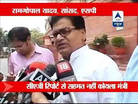 BJP demands PM's resignation on coal scam