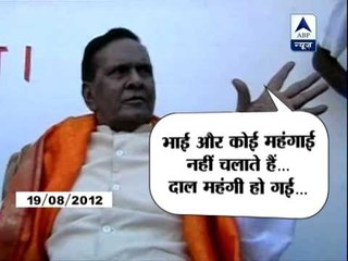 Retail inflation eases marginally to 9.86 per cent in July ‎