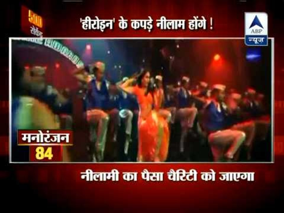 Kareena's 'Heroine' costume to be auctioned for charity ‎