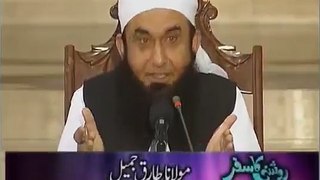 Maulana Tariq Jameel Emotional Bayan For All Muslims