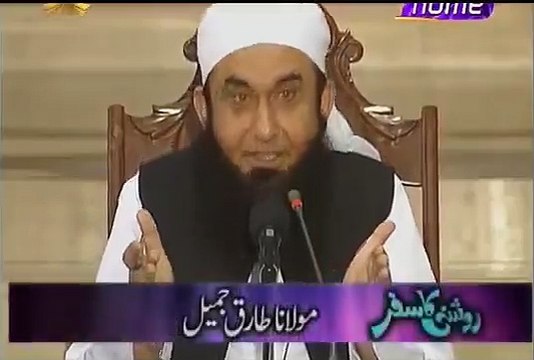 Maulana Tariq Jameel Emotional Bayan For All Muslims