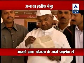 Maha govt accepts Anna Hazare's resignation