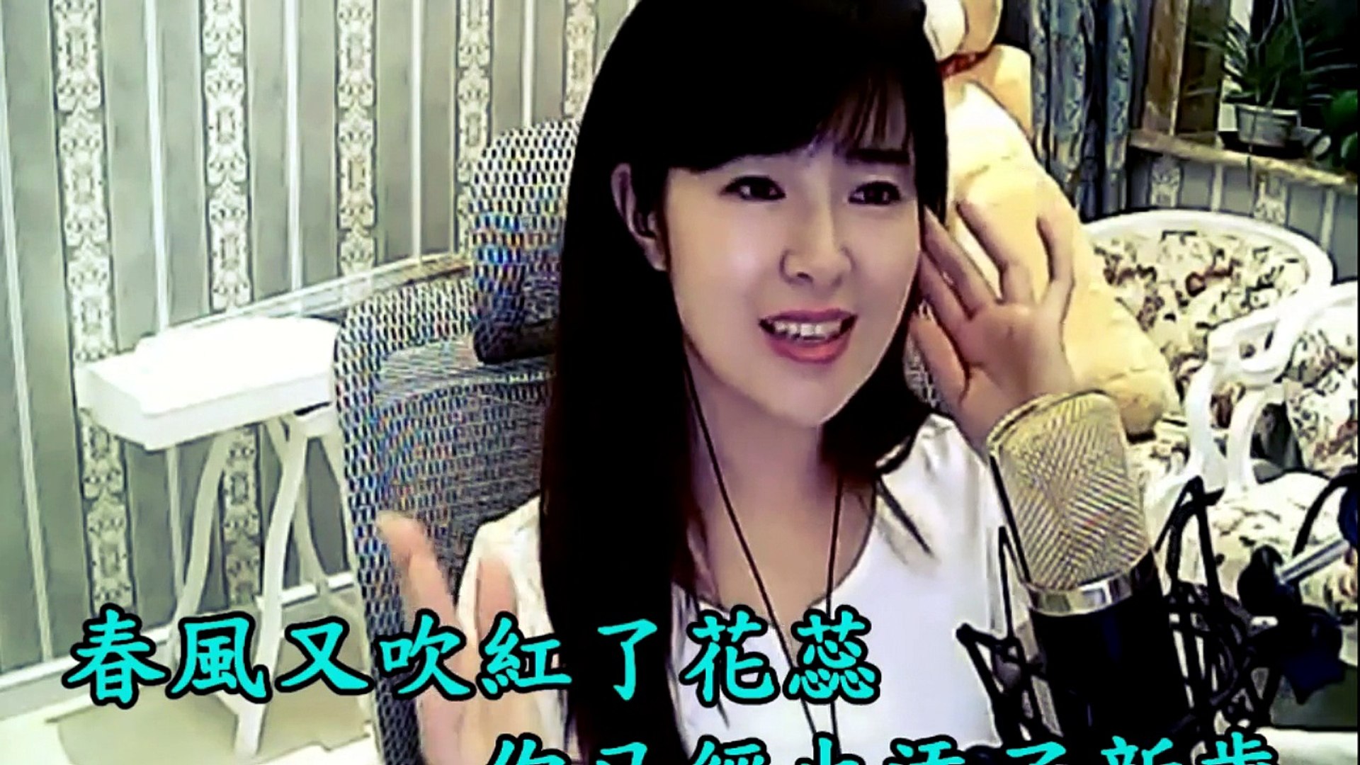 Chinese song