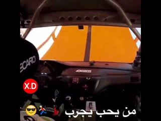 سيارات تطير....