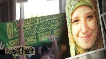 Kisah Kematian Tragis, Remaja Mesir yang Tewas Tertembak - Silet 04 Juli 2016