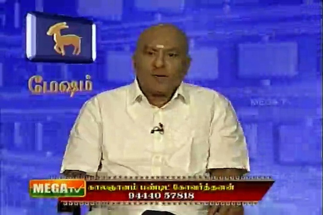 RAASI PALAN MEGA TV 03-07-2016
