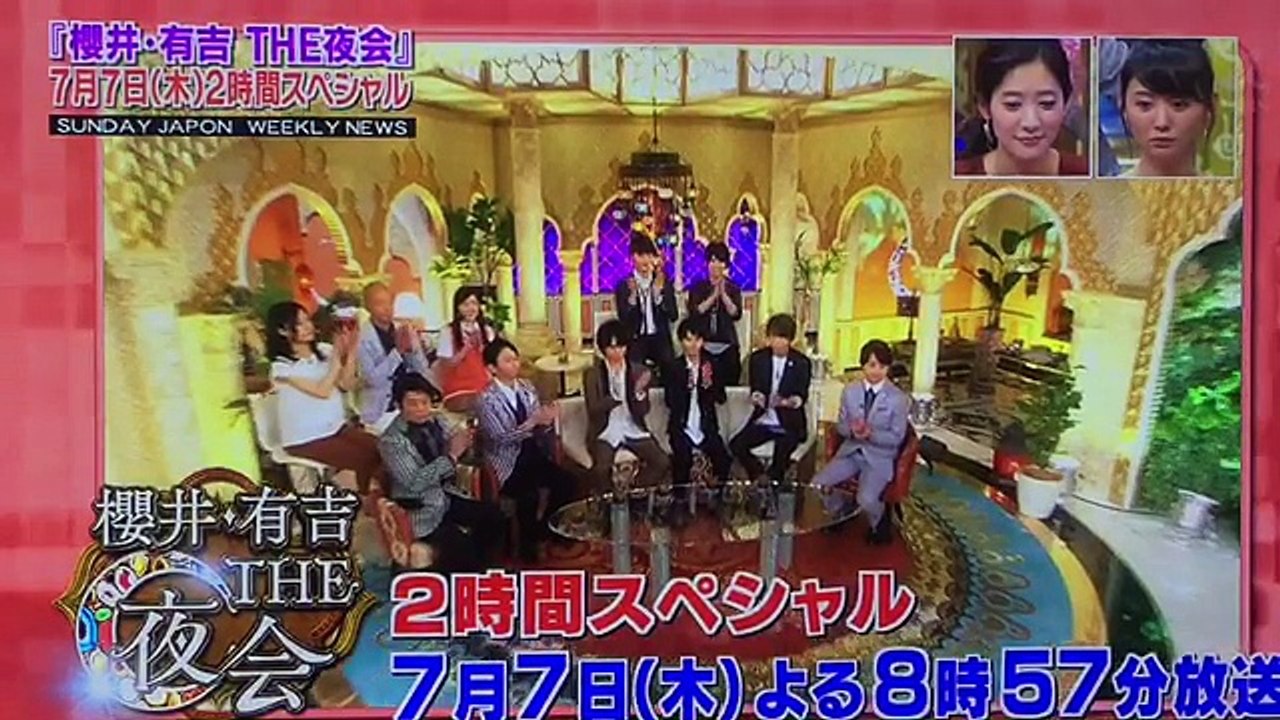 7/3 サンジャポ