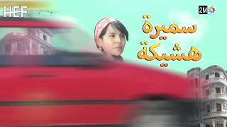 Kabour et Lahbib - Episode 17 - برامج رمضان - كبور و لحبيب - الحلقة 17