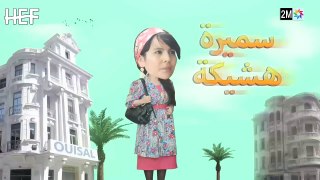 Kabour et Lahbib - Episode 20 - برامج رمضان - كبور و لحبيب - الحلقة 20