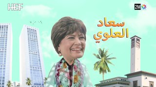 Kabour et Lahbib - Episode 24 - برامج رمضان - كبور و لحبيب - الحلقة 24