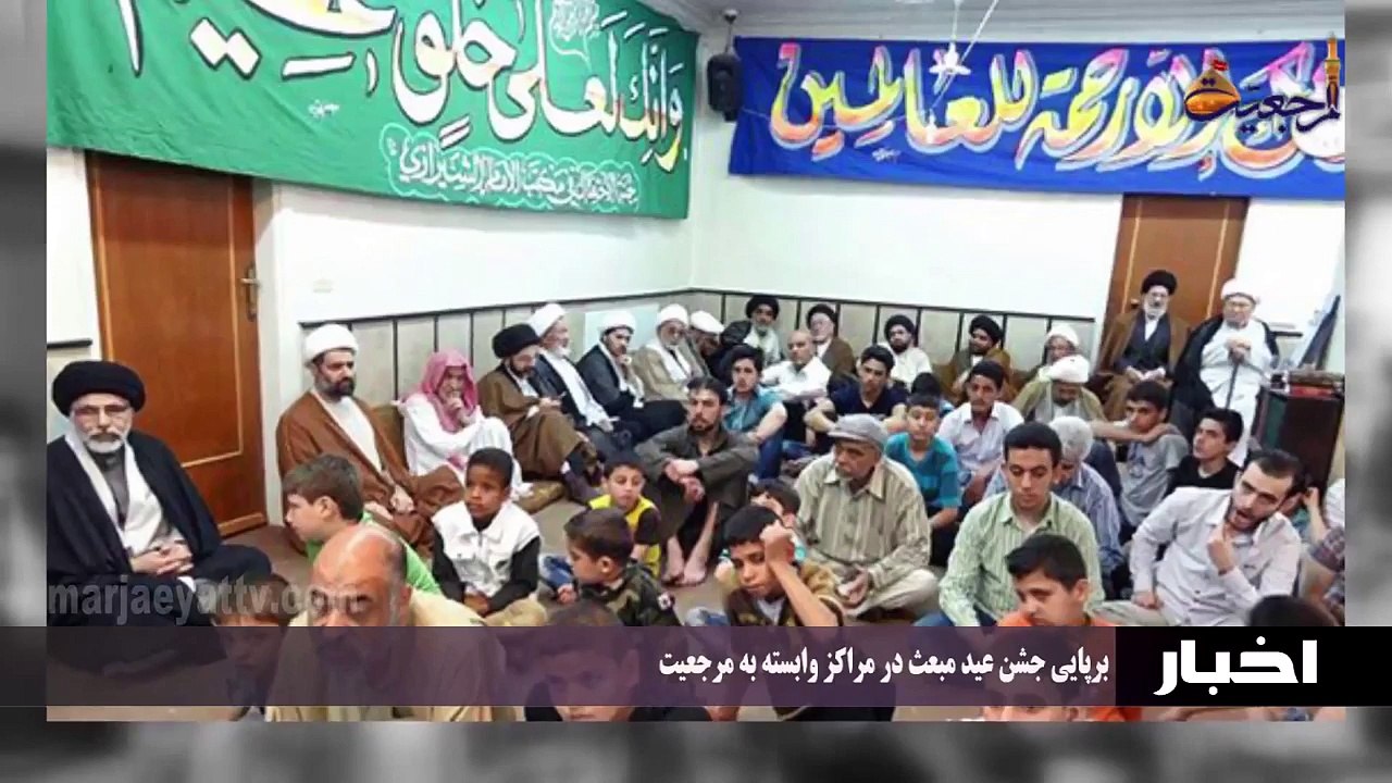 اخبار و رويدادها 29 رجب 1436