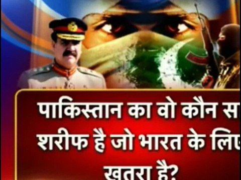 Indian Media is Crying on General Raheel Sharif