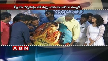 Latest Telugu Movies News and Updates