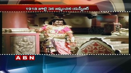 Telugu Actor Sv Ranga Rao Jayanthi Special