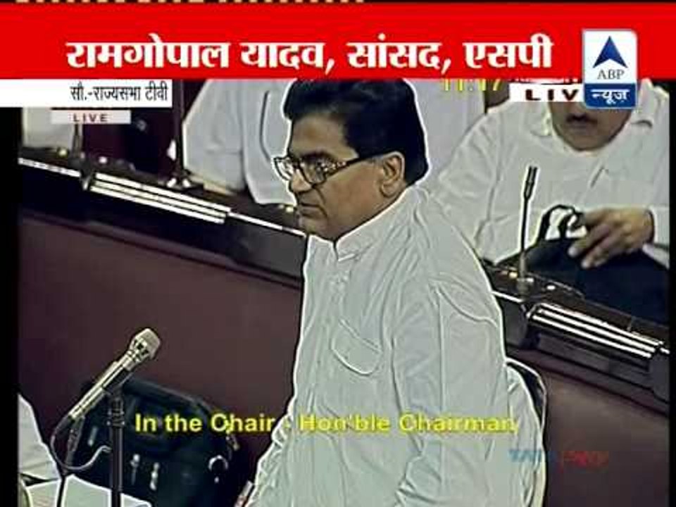 Ramgopal Yadav also wants action against social networking sites